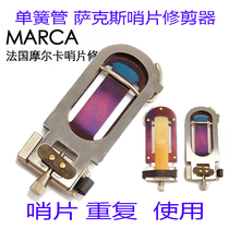 French MARCA MOLCA ALTO pitch Sub-alto upper bass saxophone whistle trimmer Black pipe scissors