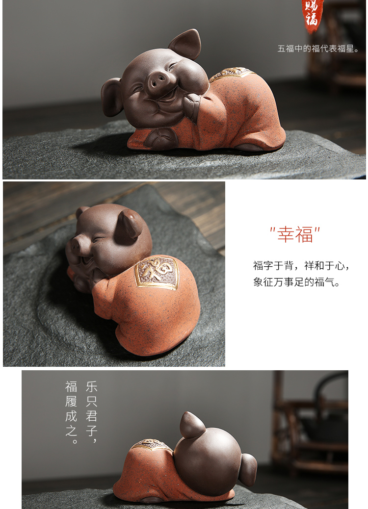 Wufu lợn tím cát trà vật nuôi đồ trang trí gốm sứ dễ thương gốm thú cưng trà thủ công chơi trà bộ đồ trang sức tốt lành bộ pha trà đạo