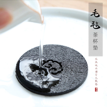 Creative water coasters Tea cup mat Heat insulation Chinese style hollow fashion felt mat Kung Fu tea mat Tea set accessories