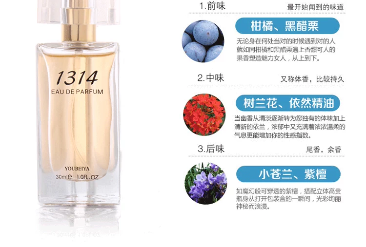 Nước hoa nữ 1314 Tươi mát và thanh lịch và tươi lâu nước hoa amouage