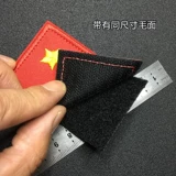 Китай пятизвездочный красный флаг национальный флаг молоко упаковочный упаковка на плеча