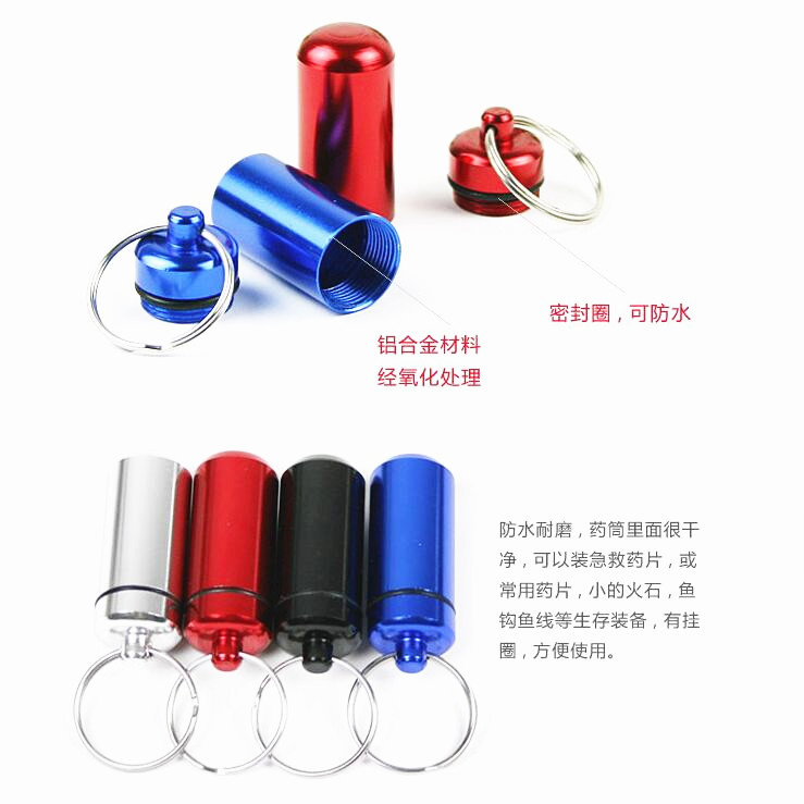 New Outdoor Mini Portable Waterproof Small Medicine Tank Aluminum Alloy Medicine Bottle First Aid Pill Bottle Cartridge Sealed Jar Bottle