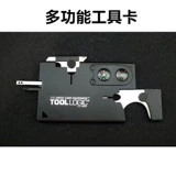 Логическое дорожное универсальное портативное маленькое снаряжение