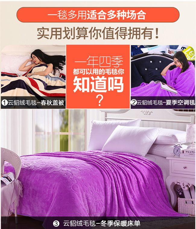 Khăn choàng mỏng thường mùa đông mat đôi sử dụng mẫu giáo kinh nguyệt nhung san hô chăn Mao Tân được chăn bốn mùa chăn nỉ cho bé