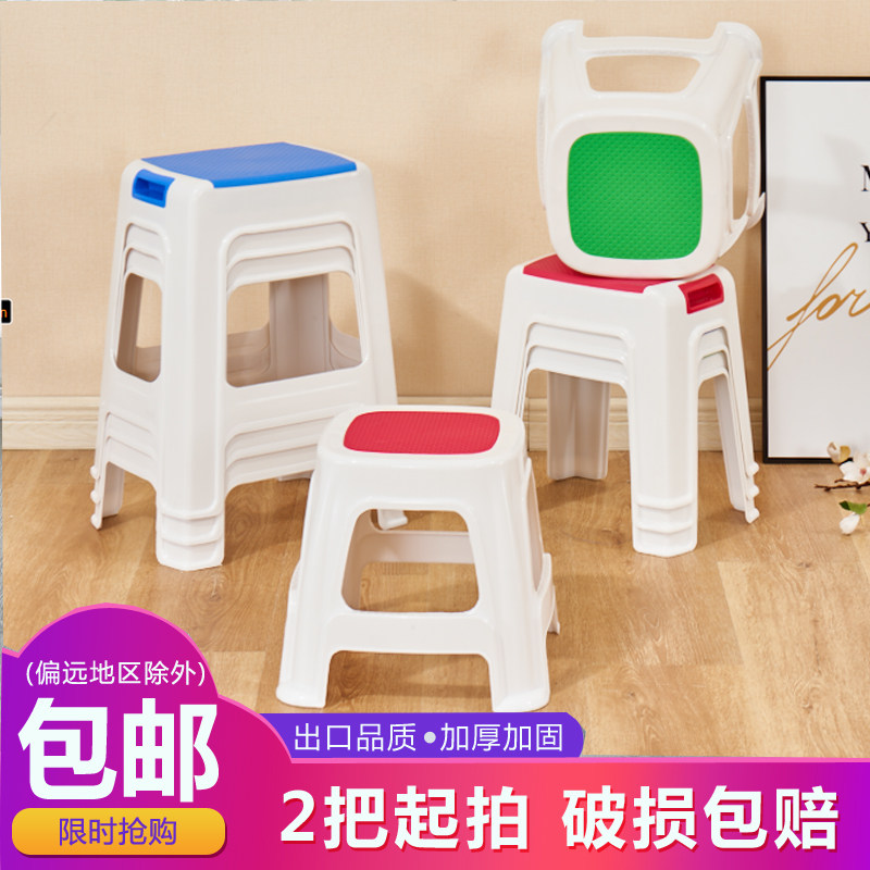 Thickened Plastic Bench home Children small square stool Fashion Bathroom Bench Living-room Chair Adult Short Stool Wash-foot changing shoes