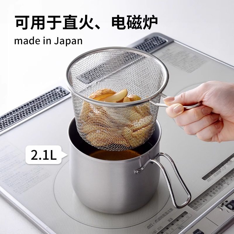 Japanese Imported Arnest Stainless Steel Cooking Pot Multifunctional Frying Pot with Filter Net for One-Person Use, Suitable for Instant Noodles and Milk Japanese Imported Arnest Stainless Steel Cooking Pot Multifunctional Frying Pot with Filter Net for One-Person Use, Suitable for Instant Noodles and Milk