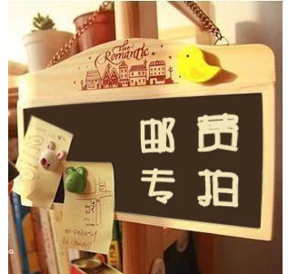 Postage difference to make up