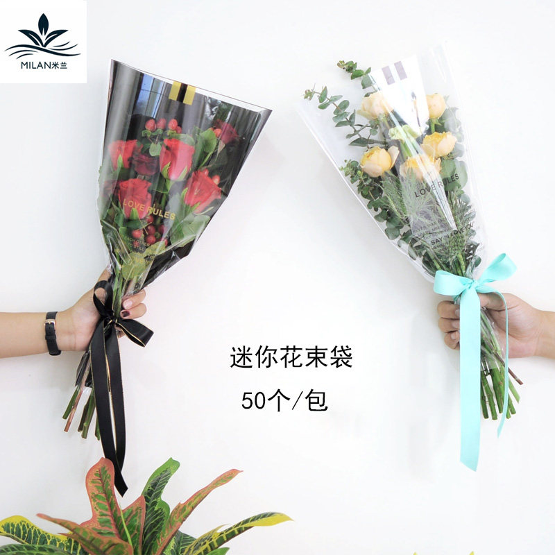 Love Code Bouquet Bags Mini Bouquet Packaging Bags Flowers Wrapping Paper Materials Single multi-branch Rose Packaging