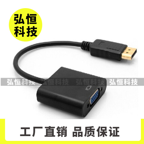 Standard dp transfers vga female notebook this switch line display port to transfer the vga monitor to transfer the attachment