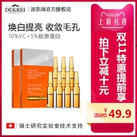 Dikairui chính hãng VC bảy ngày tinh chất cô dâu chăm sóc da mặt set đồ trang điểm dạng lỏng vitamin C sáng trắng da 7 que tinh chất vàng ohui