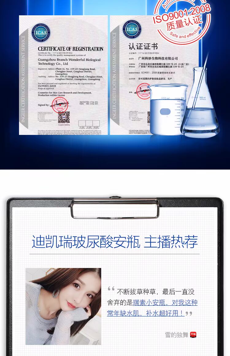 Dikari axit nồng độ cao hyaluronic bảy ngày chai nhỏ tinh chất mặt hydrat hóa 7 que serum dành cho da mụn