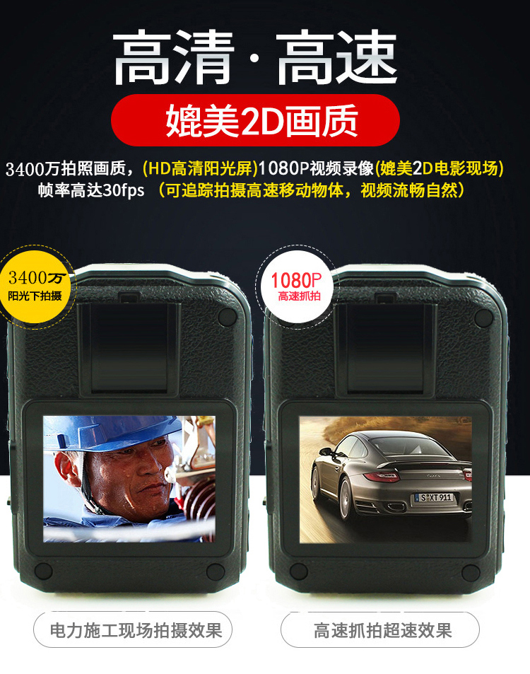Thực địa video xách tay và máy ghi HD tầm nhìn ban đêm trợ thực thi pháp âm thanh là một nhỏ vai camera treo ngoài trời - Máy quay video kỹ thuật số máy quay kỹ thuật số