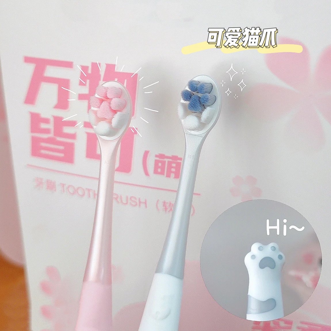 It's so cute! Cold acid spirit cat's claw toothbrush soft cute small brush head soft cute high density gum protection