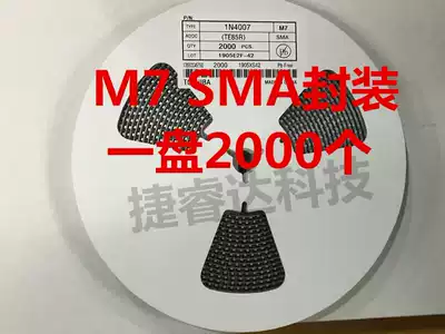 SMD diode 1N4007 screen printing M7 SMA package 1A 1000V one plate 2000
