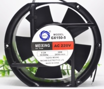 17050 17050 17251 GX-150-2 axial flow blower 220v 380v welding machine cabinet radiating fan GX150-5