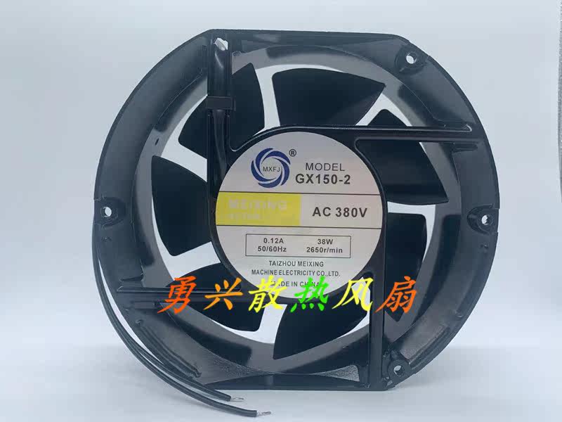 GX150-2 13538 heat dissipation axial flow blower 220V380V GX12038 welding machine cooling through fan