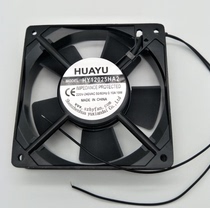 HY12025HA2 12025 220V distribution box fan 12 cm exhaust fan 12 cm blower