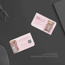 Curtain fabric business card pink warm design soft decoration home window accessories store PVC waterproof card voucher