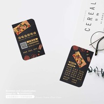 BBQ stall business card voucher original design customized late night snack food stall barbecue shop takeaway order card printing