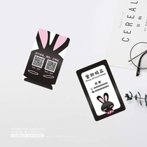 Cartoon cute bunny business card personalized design childrens clothing snack shop seller semi-permanent studio card