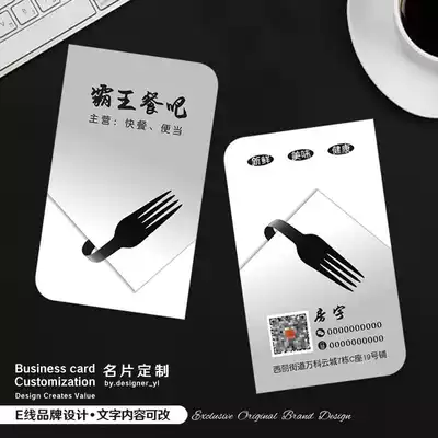 Catering business card design and production of Chinese and Western Restaurant Business Fast Food Rice set meal private restaurant restaurant ordering card