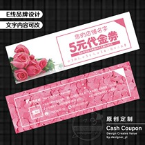Flower shop voucher production and printing heart-shaped bouquet creative design pink rose hand-painted flower arrangement pattern