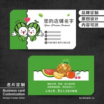 Watermelon business card production and custom-made PVC fruit salad platter shop farmers market delivery card design and printing