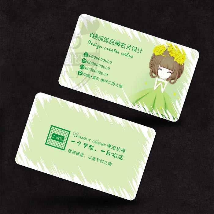 Green Little Qing Fresh Flowers Botanical Garden Design Printing and Clothing Gift Accessories Shop