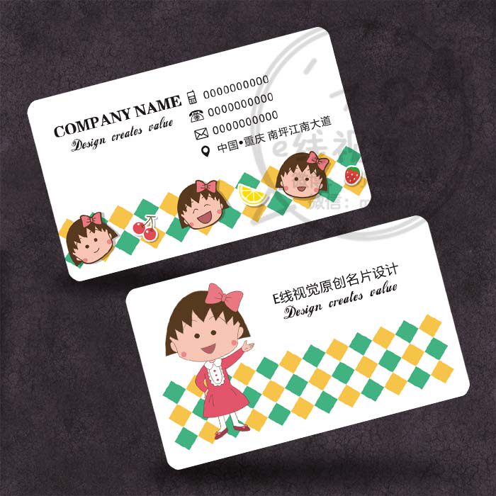 Cartoon Cute Name Piece Design Custom Brevity Small Balls Fruit Food Children Clothing Online Shop Creative Seller Advertisement