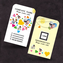 Creative design and production of business cards for maternal and infant life centers milk powder online stores swimming confinement nanny parent-child clubs prolactinologist cards