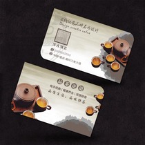 New tea business card creative design printing tea house tea set shop Chinese tea industry company card customization