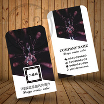 NBA Basketball Association business card creative design printing sportswear shoe store sports equipment company customization