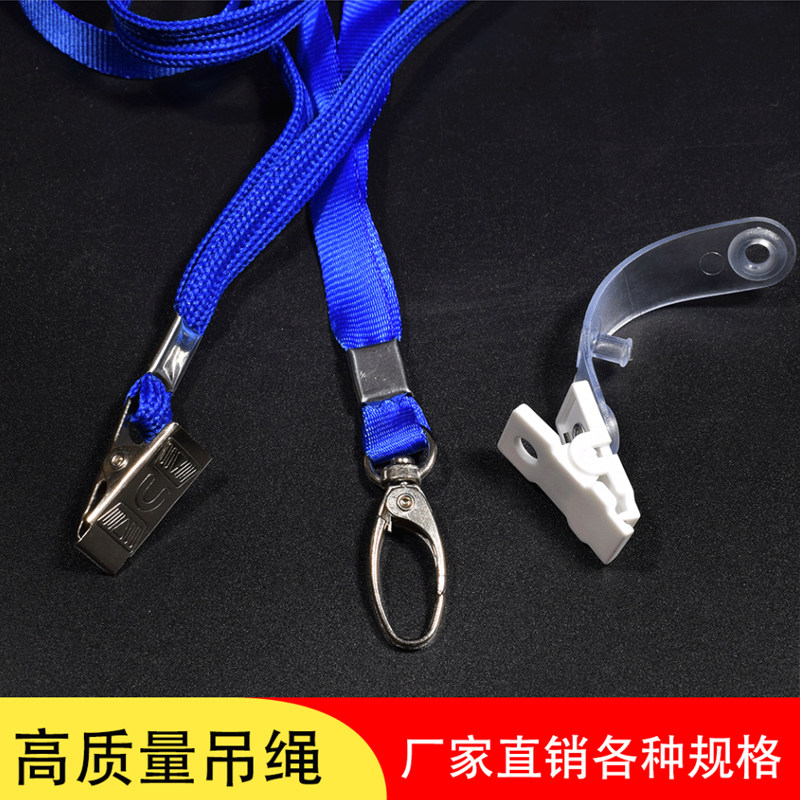 Card set document lanyard, olive buckle neck lanyard, card set clip, work permit employee card lanyard, badge clip