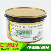 Japans original TOKA tiger head UV ink imported sun-resistant and UV-resistant grade 8 red gold red