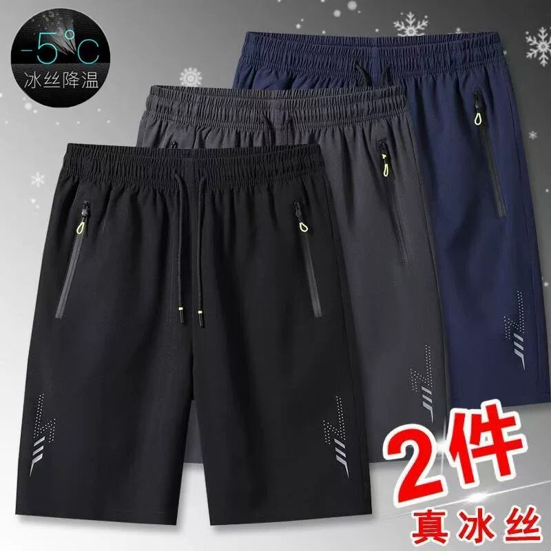 Summer Ice Silk Shorts for Men, Suitable for Work, Outdoor Quick-Dry Casual Pants, Running Sports Zipper Cool Straight-Leg Pants