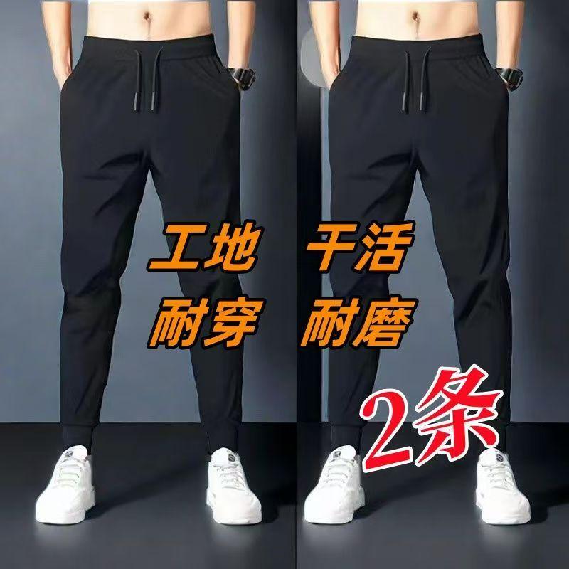 Men's Work Pants, New Spring and Summer Models, Stain-Resistant and Wear-Resistant, Men's Casual Pants, Construction Site Elastic Sports Jogger Pants