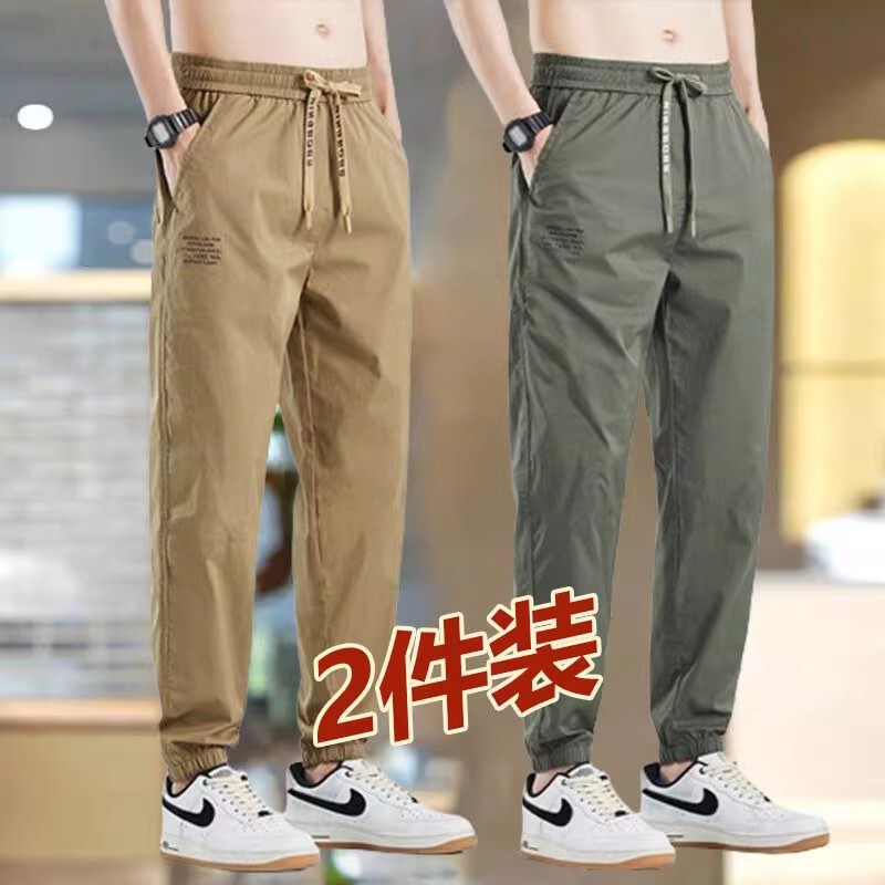 Spring and Summer Thin Trendy Casual Pants for Men, Work Pants, Ice Silk Joggers, Durable Sports Workwear Pants