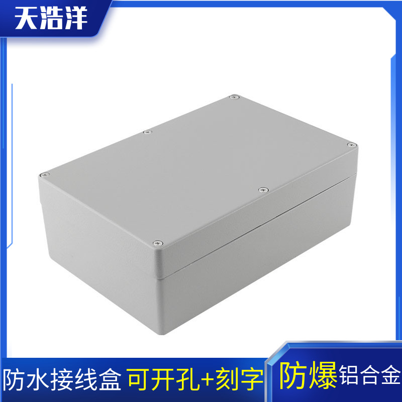 Manufacturer direct sales 222 * 145 * 75 cast aluminum waterproof case outdoor wiring terminal box explosion proof wire box button box
