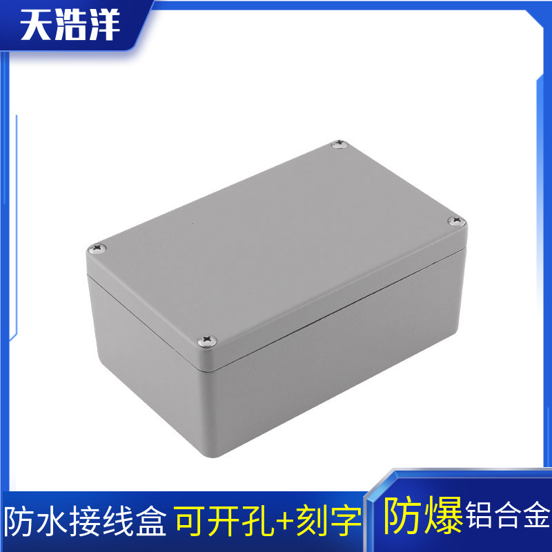 135 * 85 * 56mm outdoor cast aluminium waterproof case terminal junction box aluminium alloy circuit board box power splitting wire box