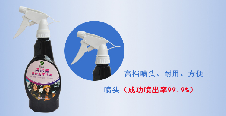Áo khoác xuống chất làm sạch khô xuống áo khoác sạch hơn áo bông phù hợp với dầu làm sạch vải mạnh khử nhiễm miễn phí giặt - Dịch vụ giặt ủi nước tẩy quần áo màu