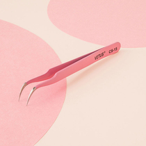 Spot) ins pink non-magnetic elbow metal tweezers cute hand tent stickers finishing tools tweezers storage box