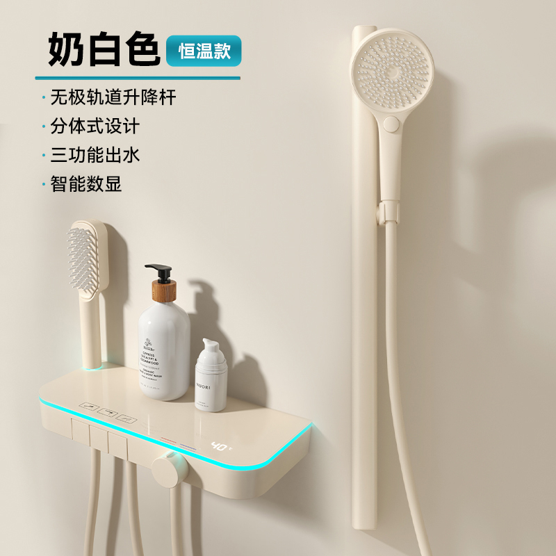 DIY Cream Style Simple Shower Head Set No Top Spray Dual Nozzle Children's Detachable Bath Shower Head