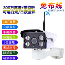 1080p wireless webcam outdoor pan tilt rotating waterproof all-in-one night vision HD wifi home