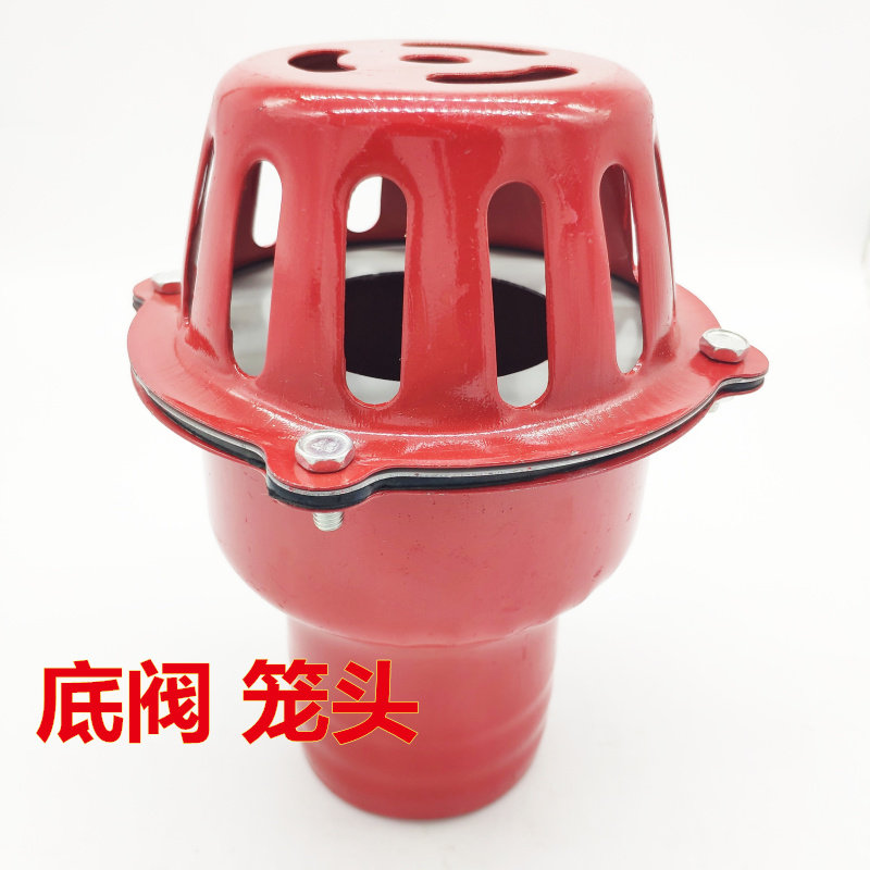 Selfsuction pump bottom valve Check valve Oneway filter Iron bridle