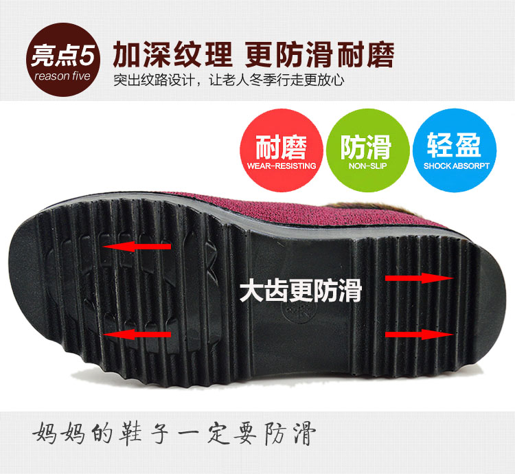 Giày vải Bắc Kinh cũ mùa đông và giày cotton nữ cao cổ đế dày, chống trơn cao giúp giày cho người già cộng với đôi giày cotton nhung ấm áp cho mẹ giày boot nữ cao cấp