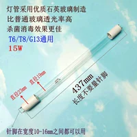 Кварцевый, 437mm, 15W