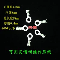 Чернила зеленый 4,2 круглый конец 0,4 толщиной 1