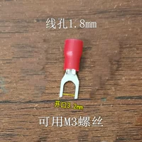 Коричневый, красный, 3.2mm