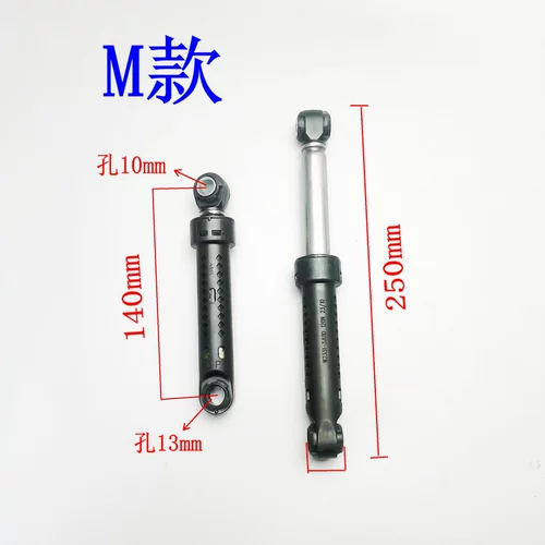 Барабан, амортизирующий амортизатор, телескопический чемодан