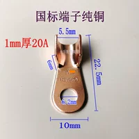 Blue 20a National Standard Open Nose